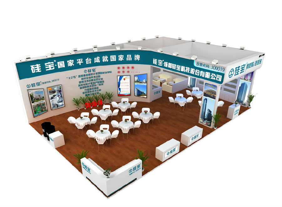 2018住博会效果图.jpg