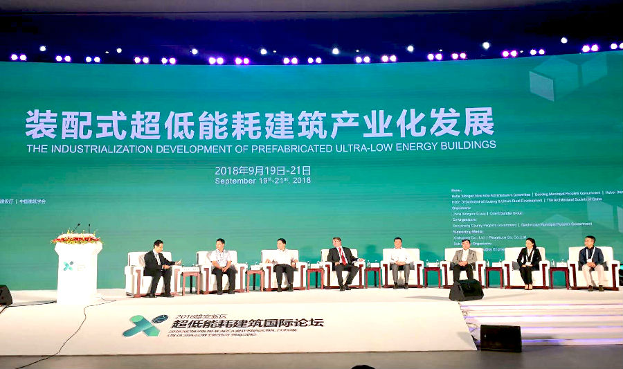 袁老师--圆桌会议2.jpg
