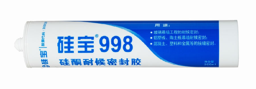 998 支.jpg