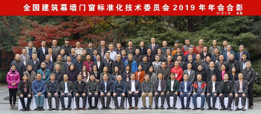标委会1.jpeg