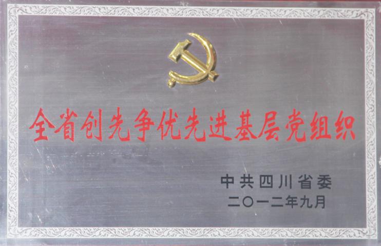 党.jpg