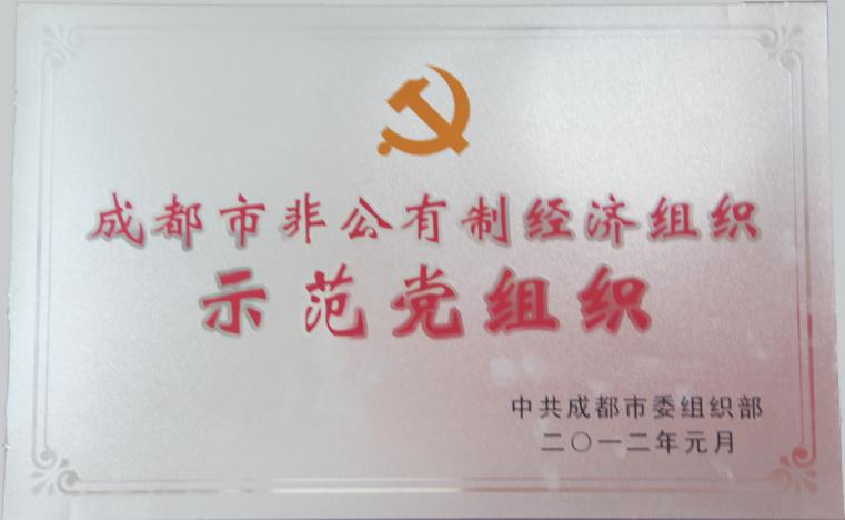 党2.jpg
