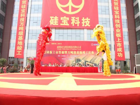 上市舞狮子.jpg 上市舞狮子.jpg